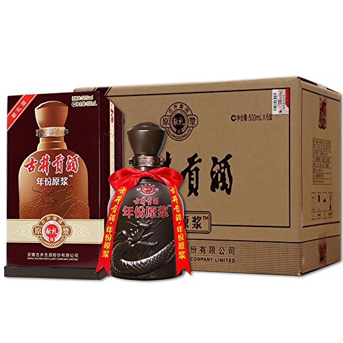 古井貢酒 獻禮版 50度 白酒 年份原漿500ml*6瓶整箱裝(送3只禮品袋)